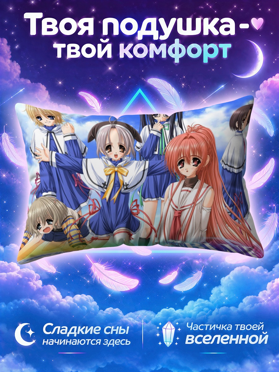 Подушка Девушки Голубая карамельная коробка