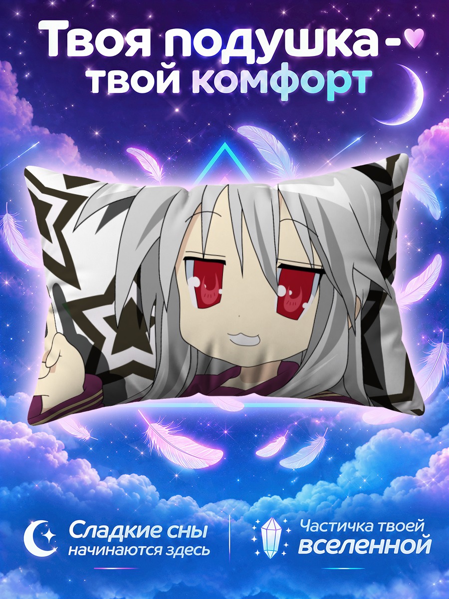 Подушка Конока в кимоно