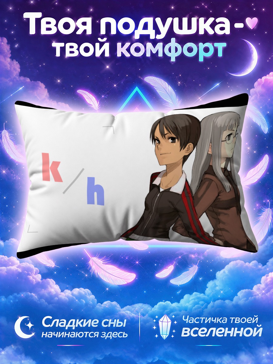Подушка Комачи и блондинка в очках