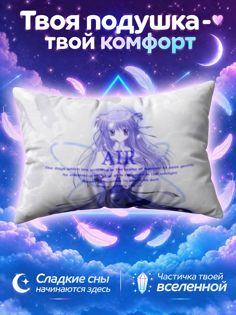 Подушка Минаги Тоно в синем
