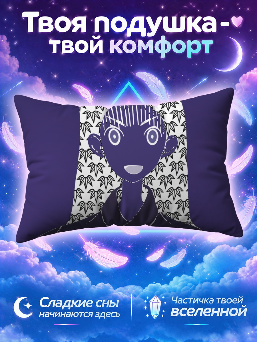 Подушка Кицу Чири в кимоно