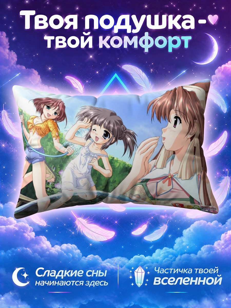 Подушка Девушки в отпуске