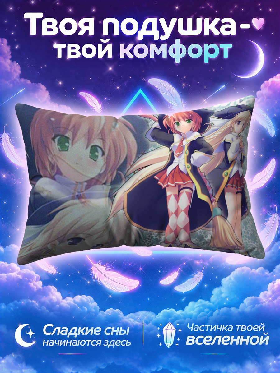 Подушка Эллен и Сильвия