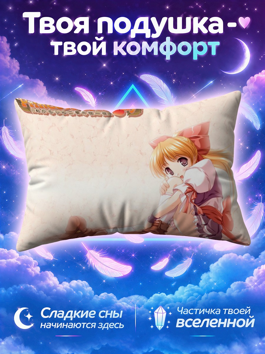 Подушка Принцесса Холидей в платье