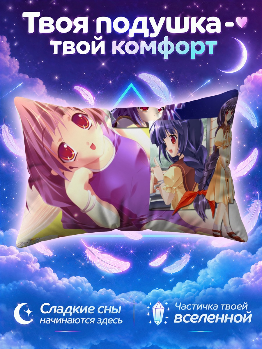 Подушка Яёй Касура в купальнике