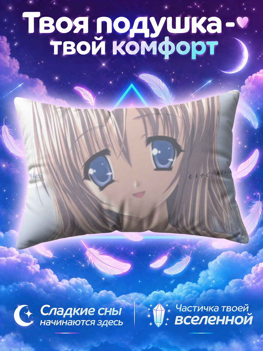 Подушка Мику Хацунэ крупным планом у окна