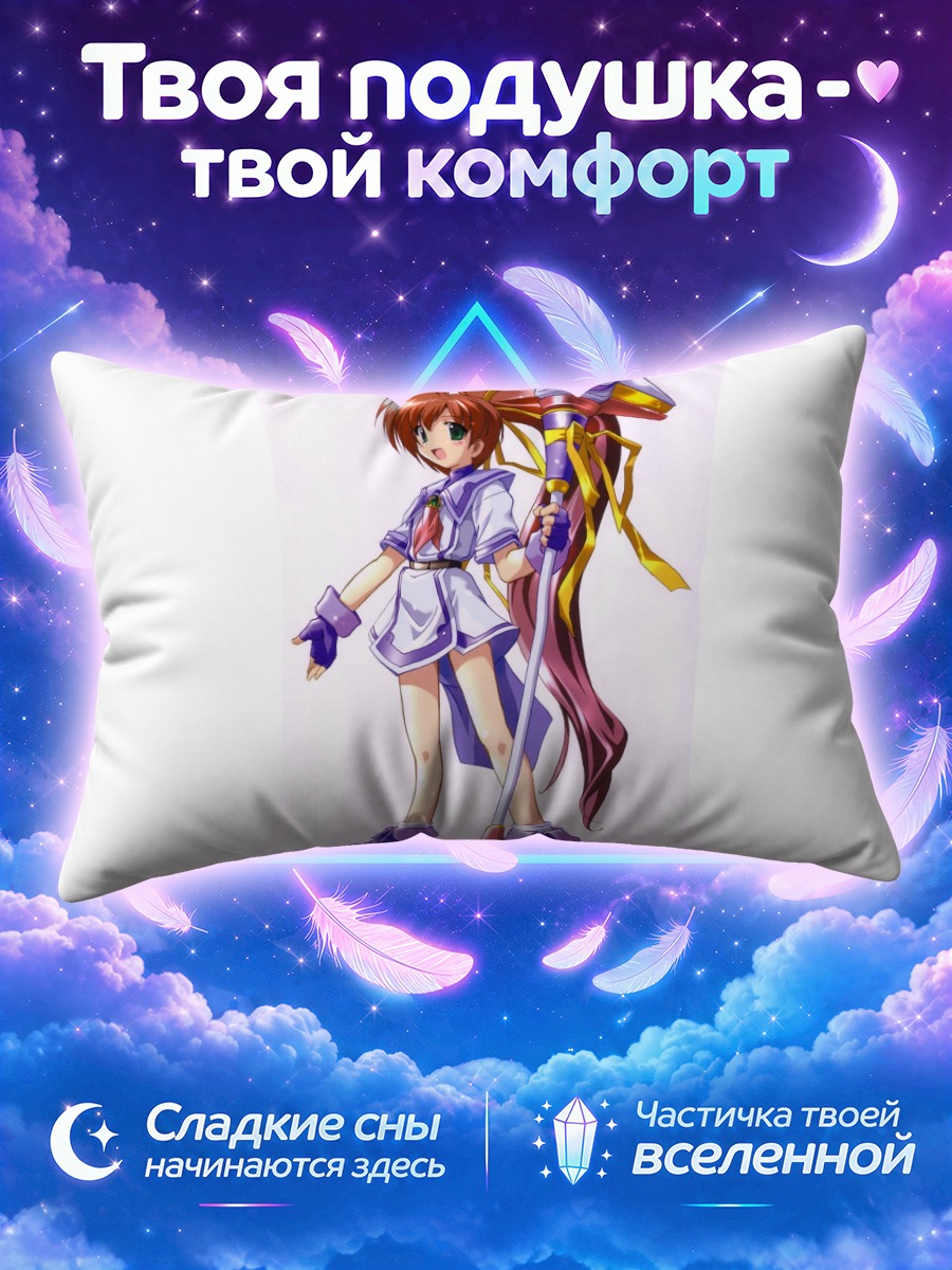 Подушка Тристия в платье