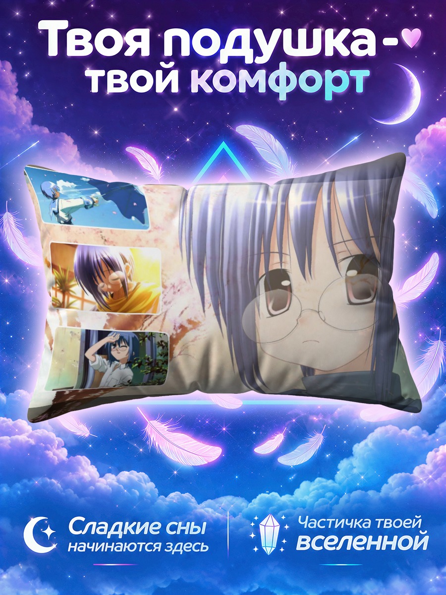Подушка Кономи Фудзикура в цветах