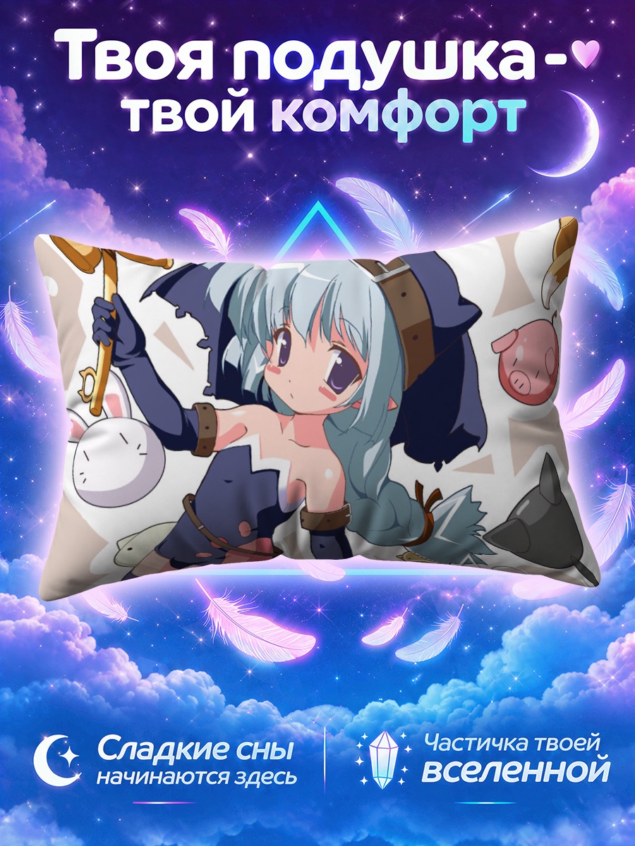 Подушка Эльфийка с колокольчиками