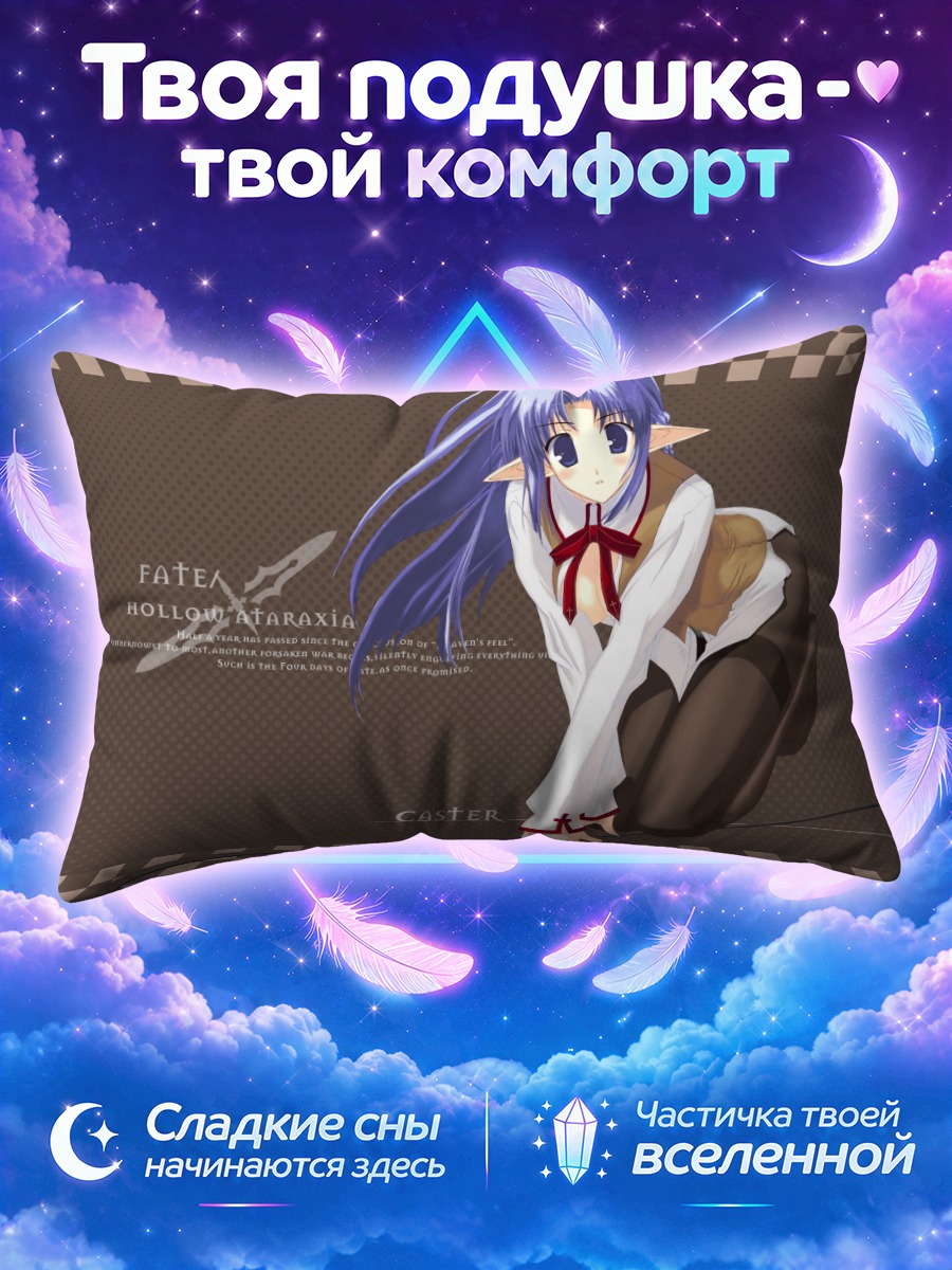 Подушка Медея на шахматном фоне