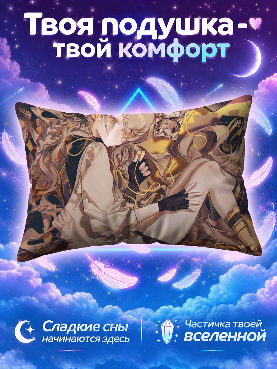 Подушка Девушка среди музыкальных пластинок