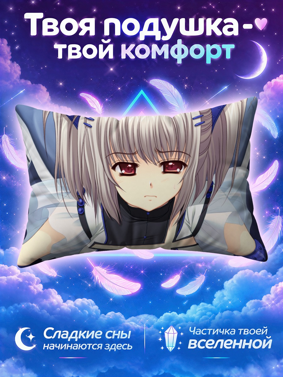 Подушка Кона Нако в кресле пилота
