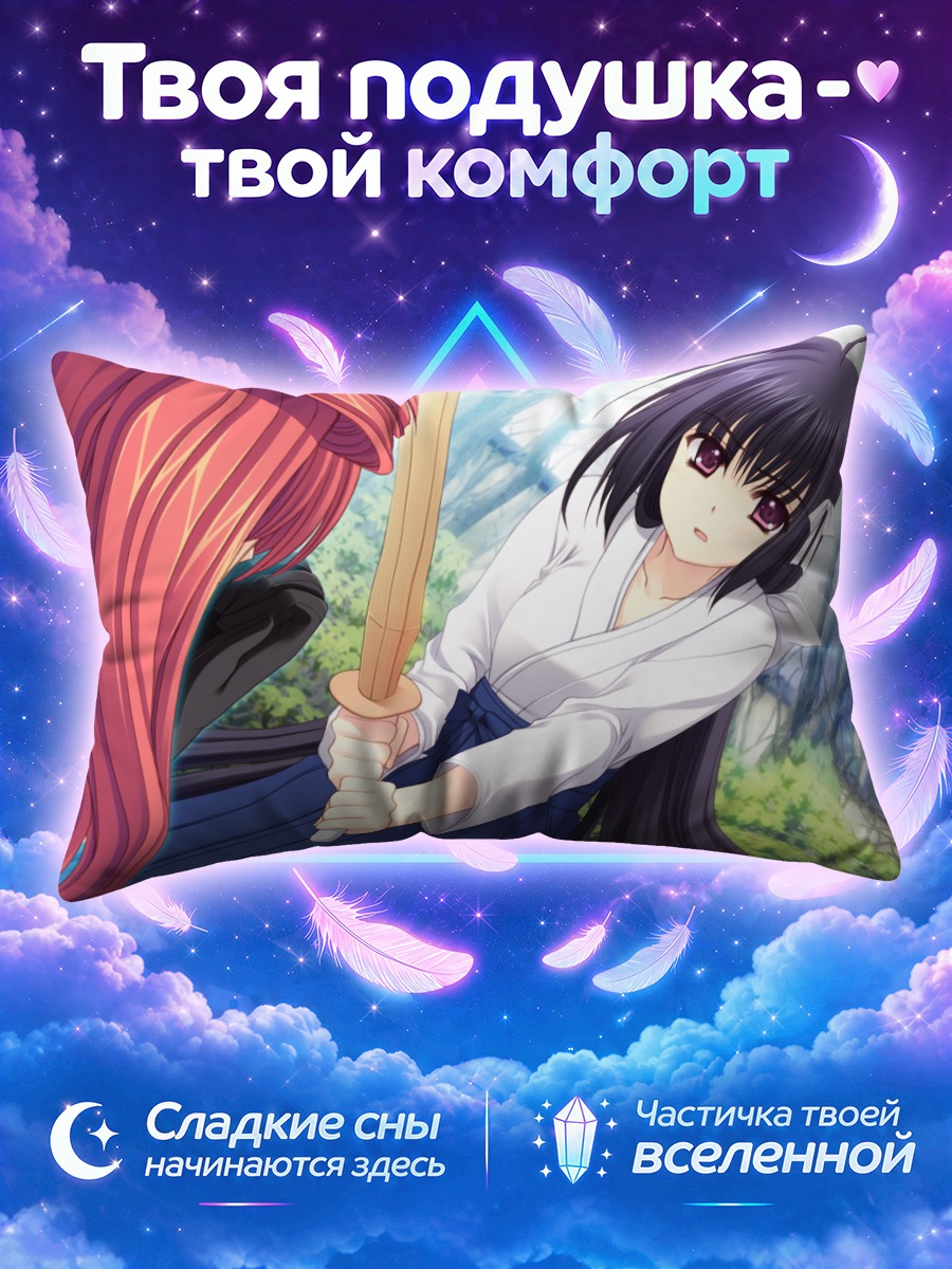 Подушка Юмеко Ямино с мечом