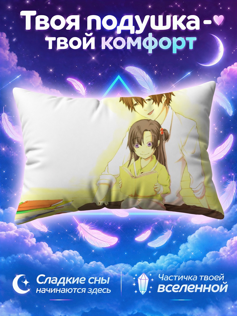 Подушка Мурасаки Кухоин с книгой