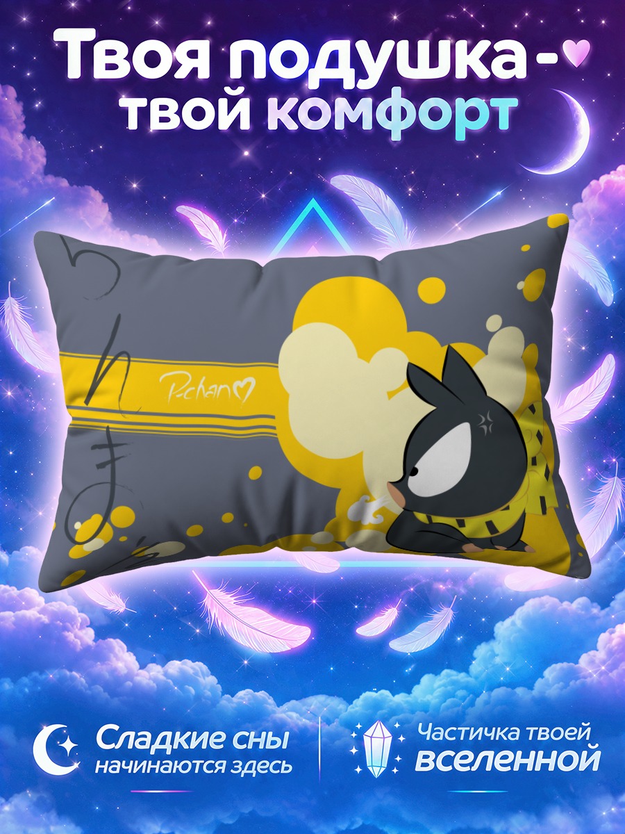 Подушка Рёга Хибики в кругах
