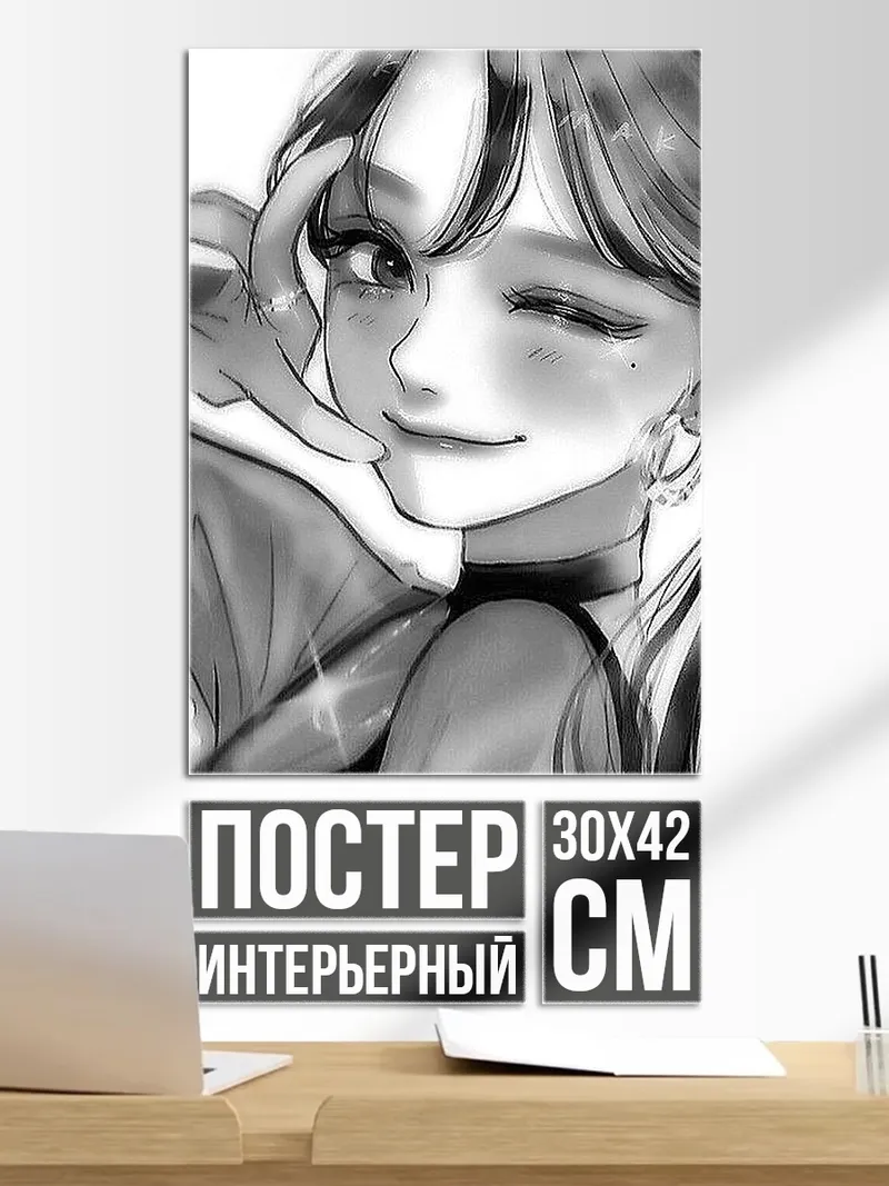 Постер Аниме девушка подмигивает