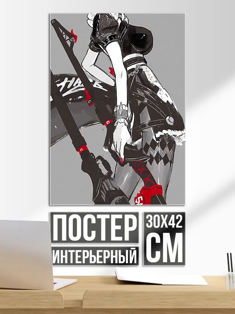 Постер Девушка с косой