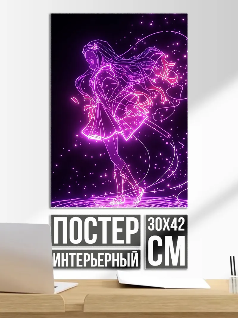 Постер Неоновая самурайка