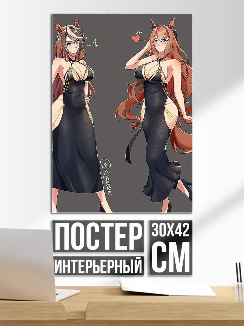 Постер Две девушки в платьях