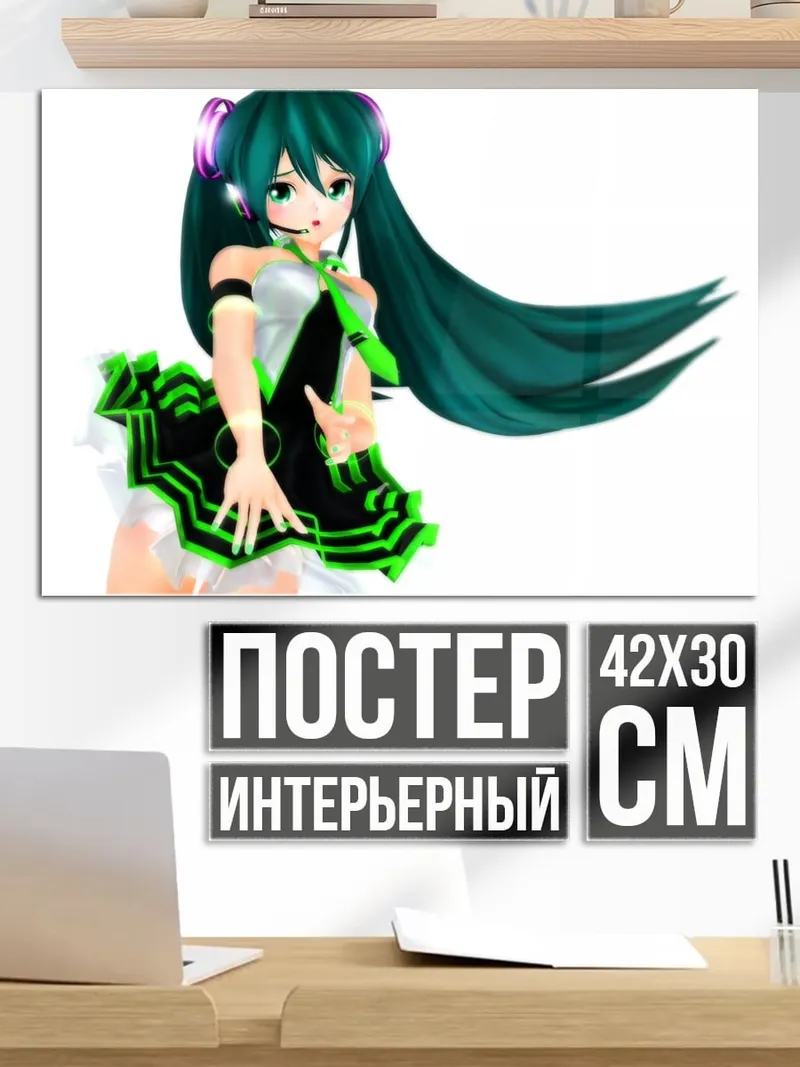 Постер Аниме девушка зеленые волосы