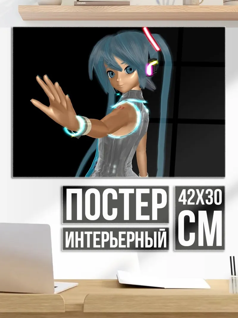 Постер аниме девушка в наушниках