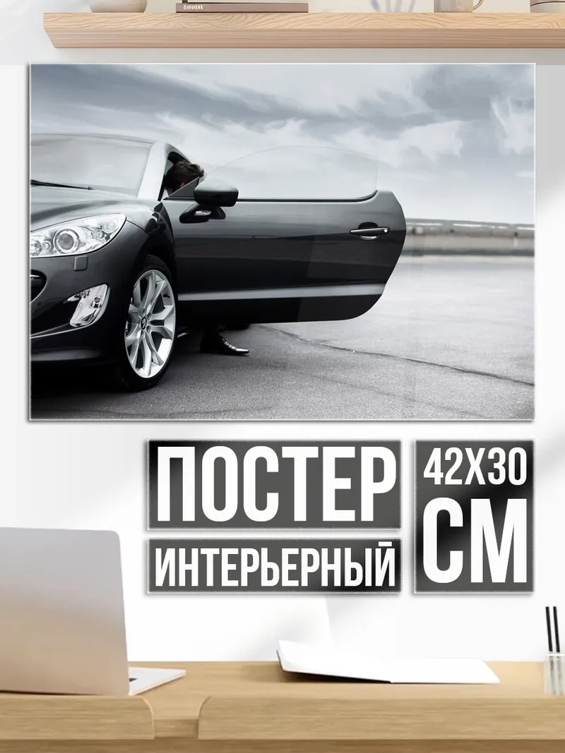 Постер черный кабриолет