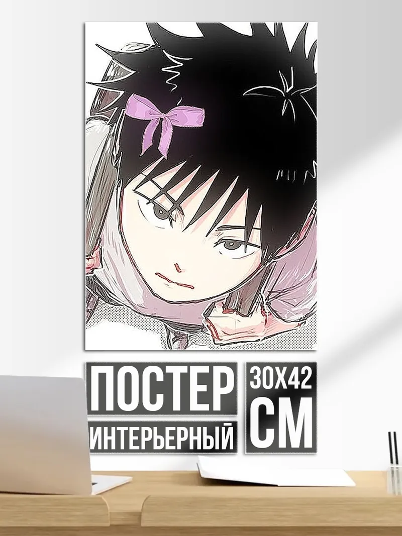 Постер Девушка с бантом