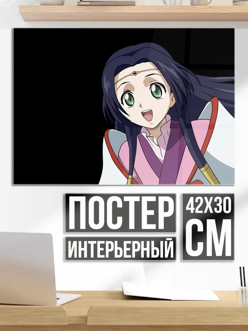 Постер Воскрешение Иисуса