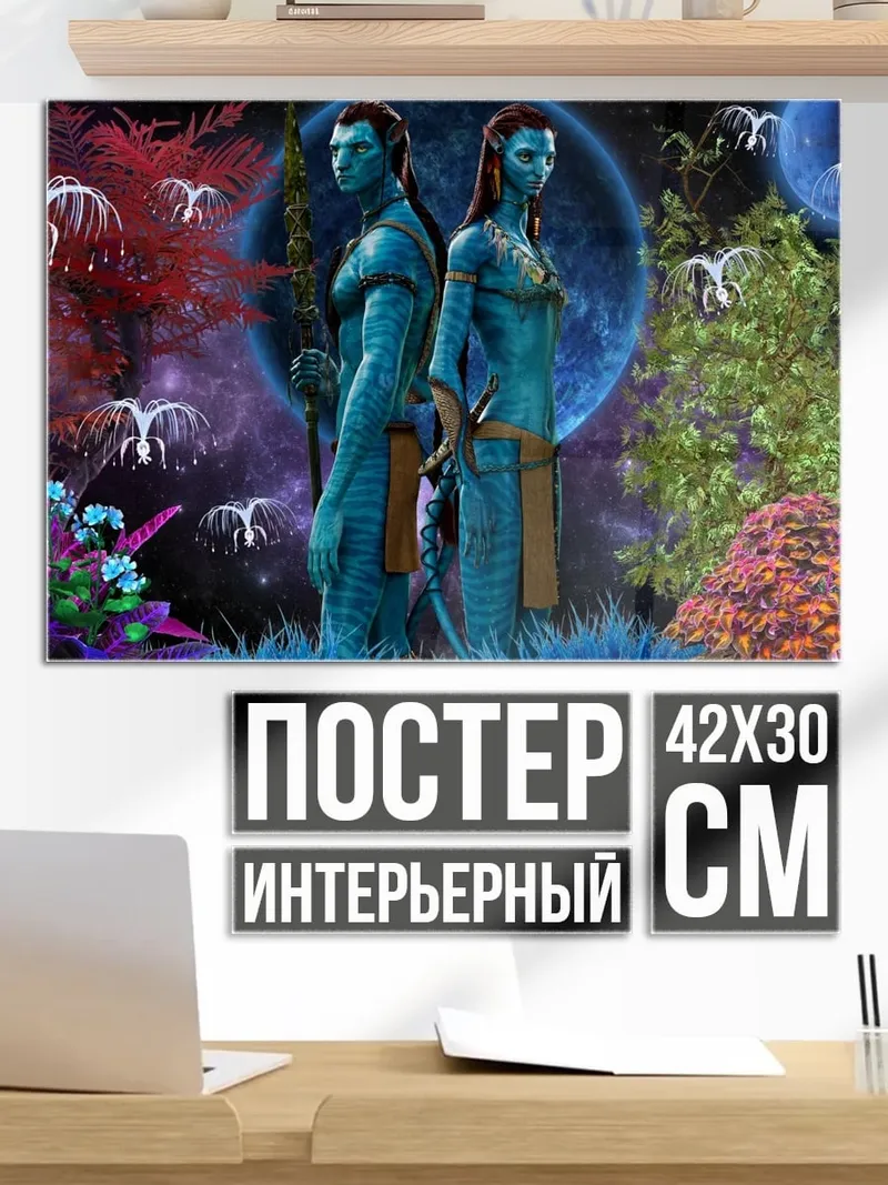 Постер Аниме группа