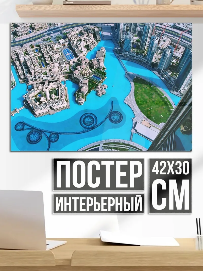 Постер Аниме девушка в кимоно