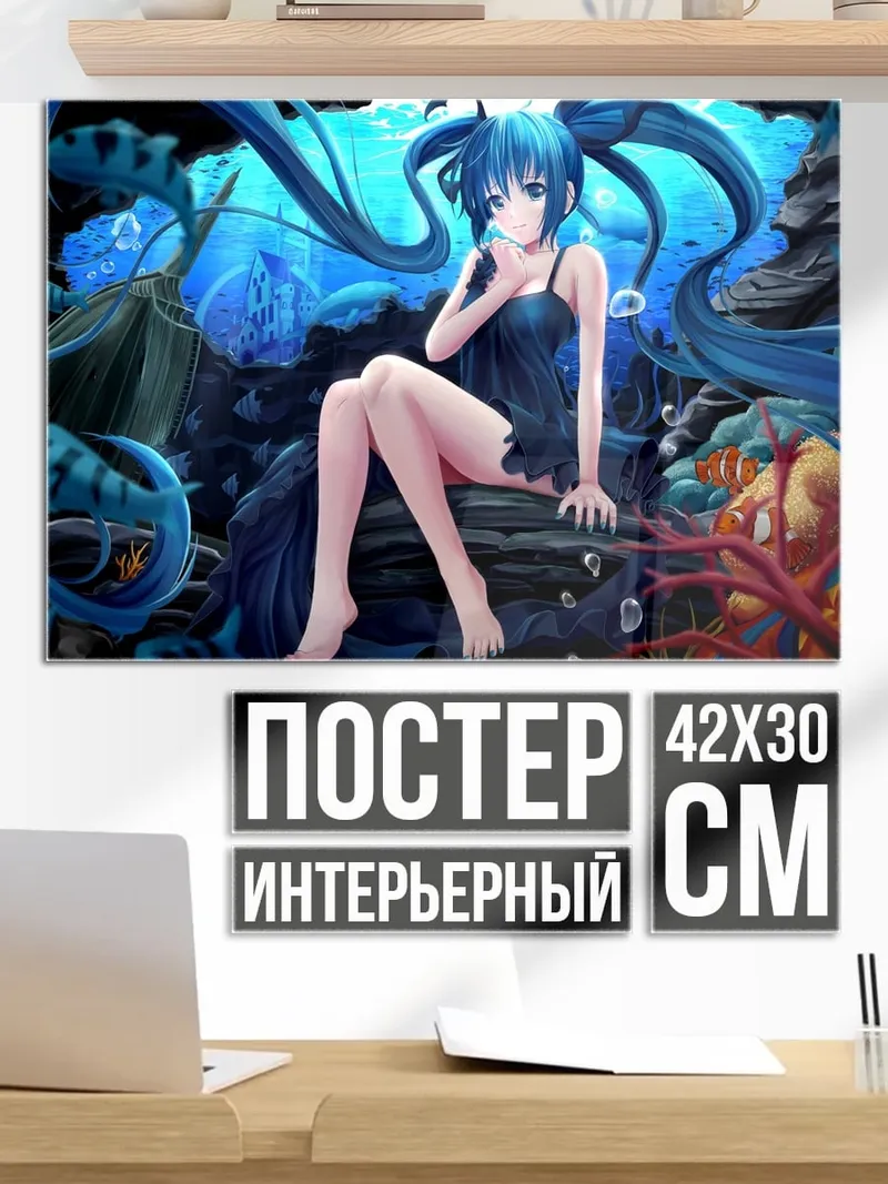 Постер Аниме русалка Мику