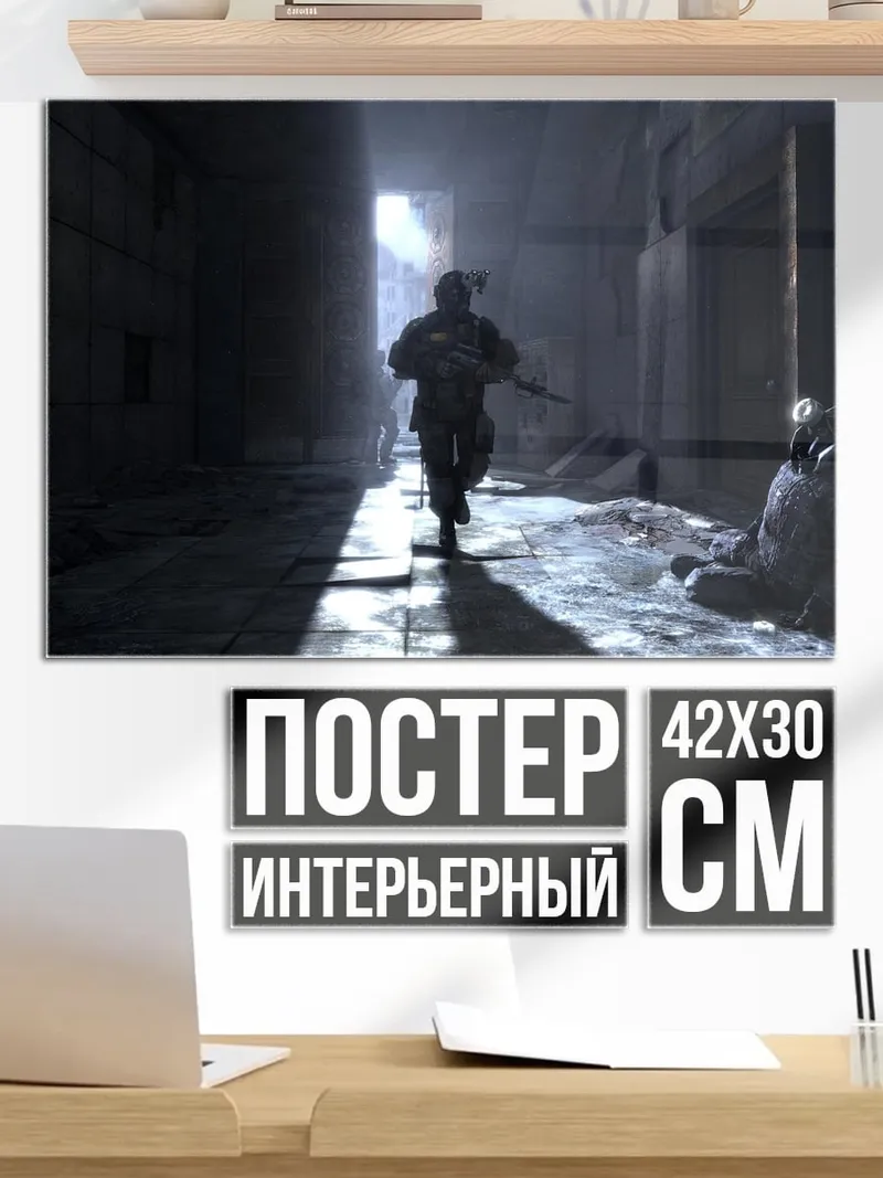 Постер Солдат в переулке