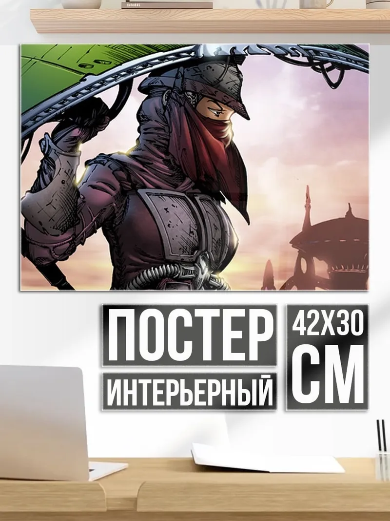 Постер Авиатор в стимпанке