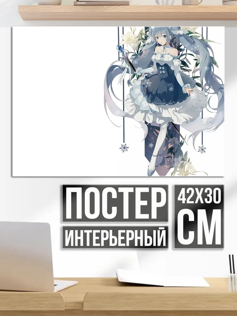 Постер Снежная аниме девушка