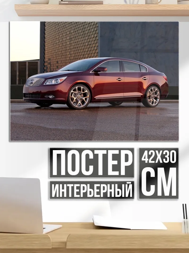 Постер Красный седан парковка