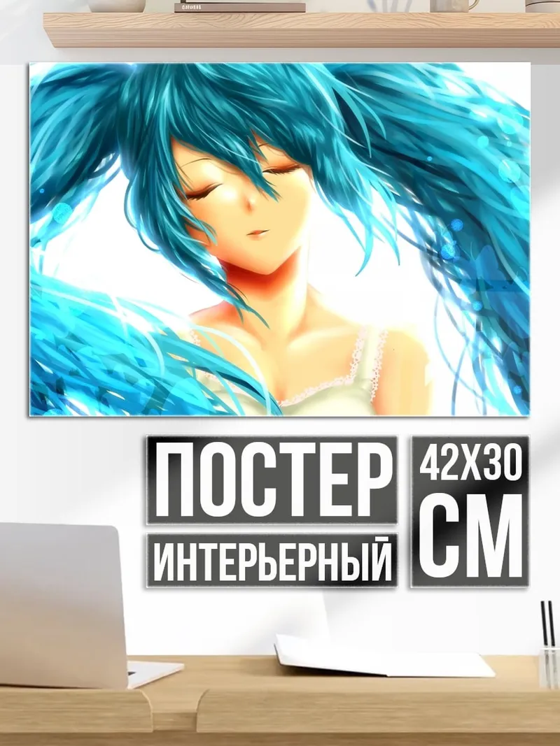 Постер голубые волосы