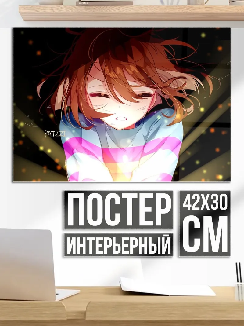 Постер Аниме девочка светится