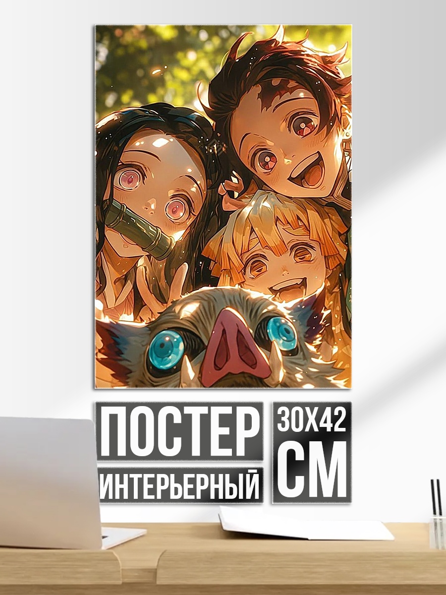Постер Персонажи Клинок рассекающий демонов