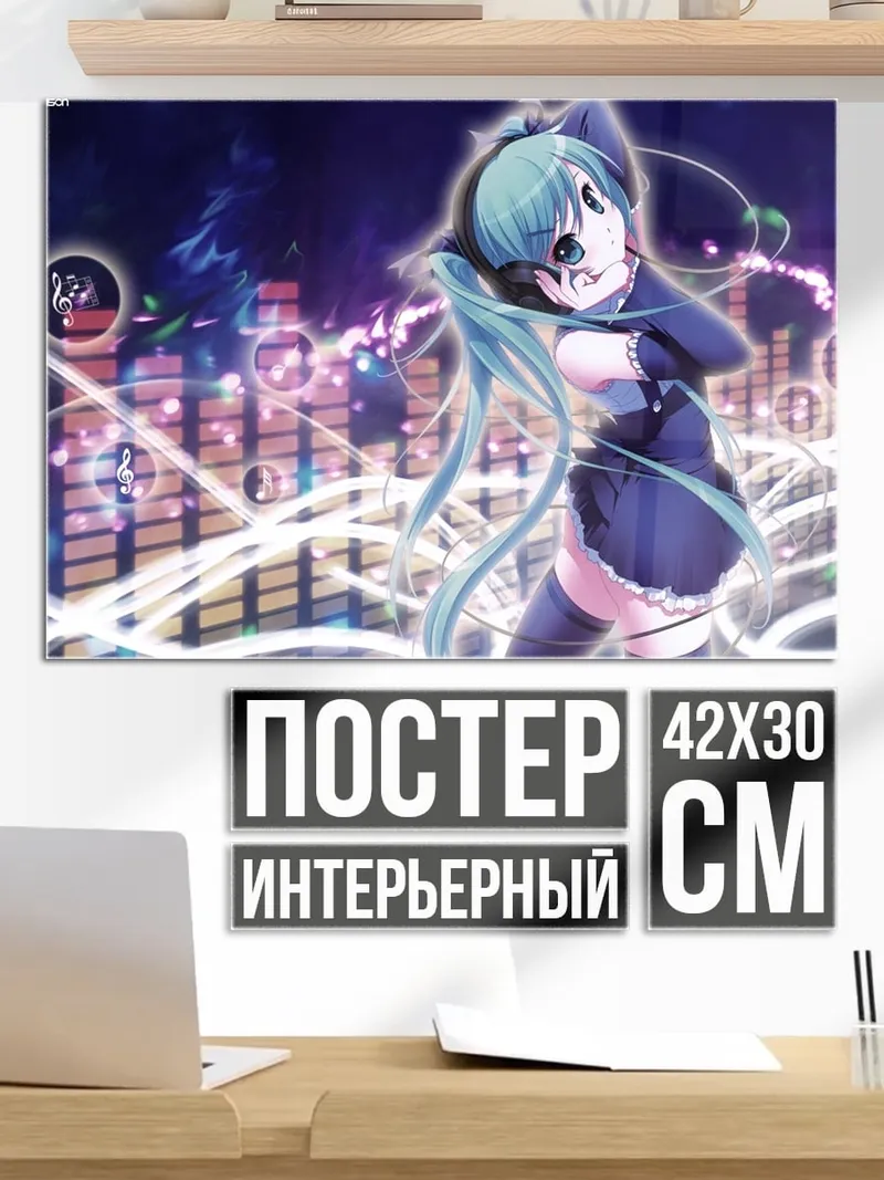 Постер Аниме певица на сцене