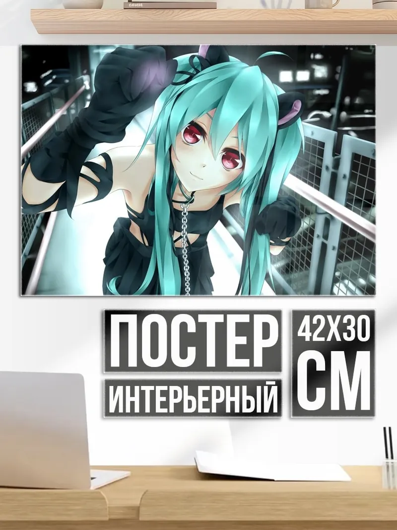 Постер Аниме девушка