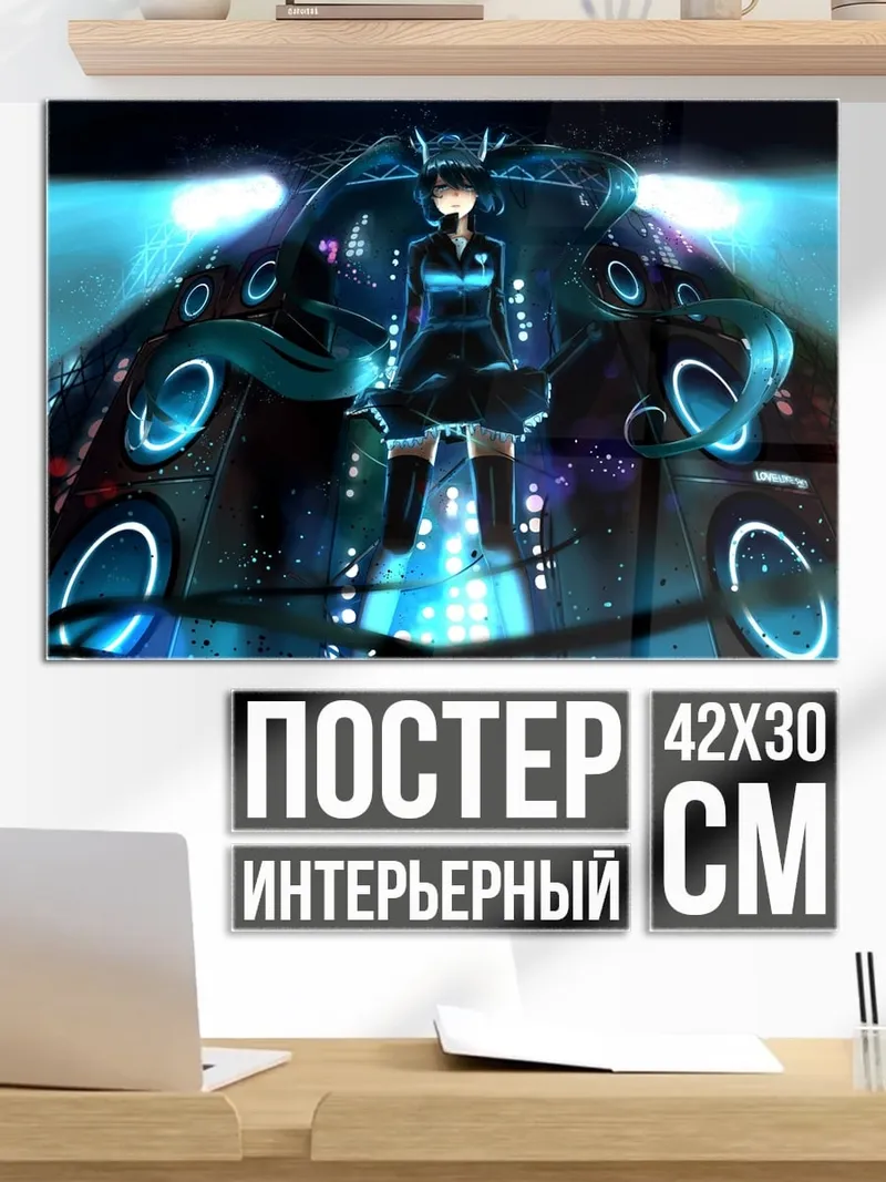 Постер аниме девушка в кабине