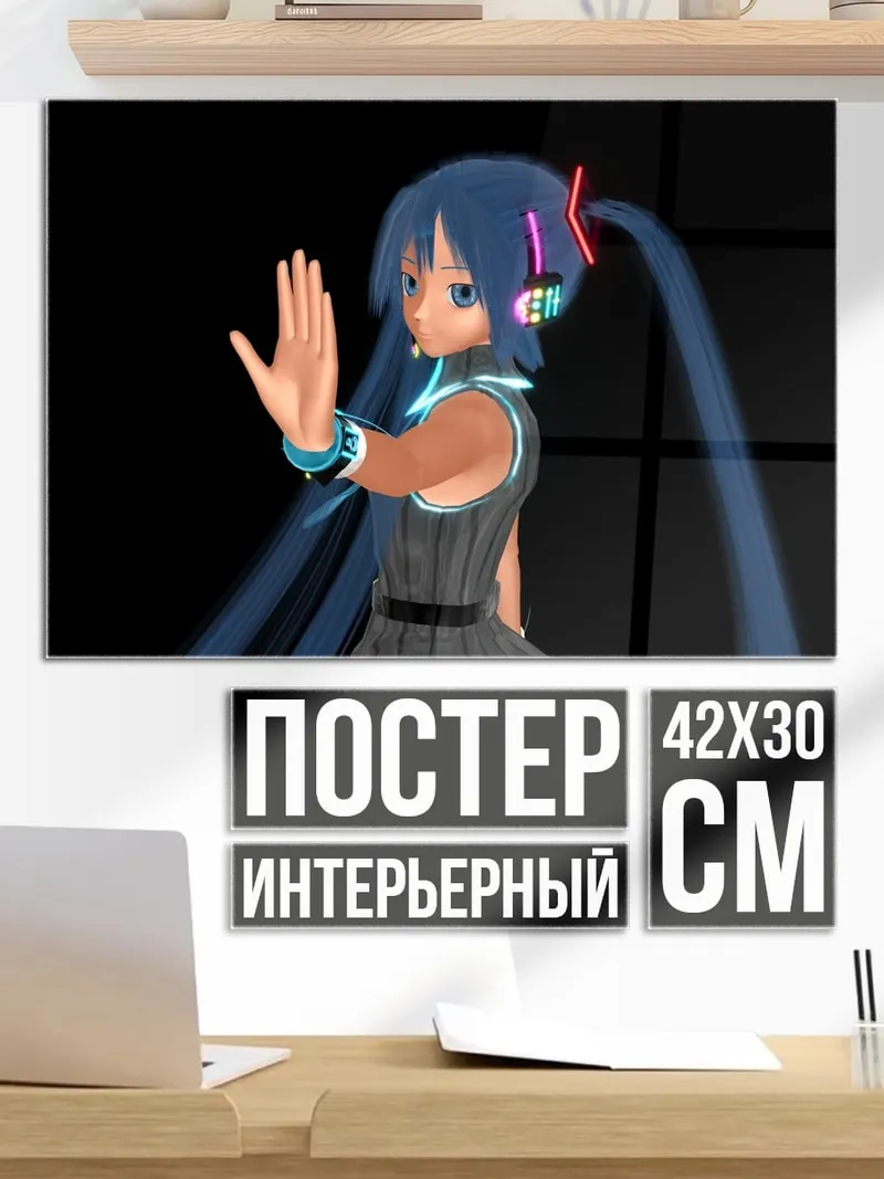 Постер аниме девушка