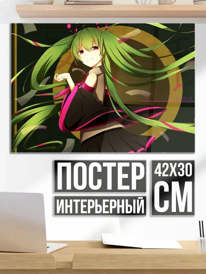 Постер зеленоволосая аниме девушка