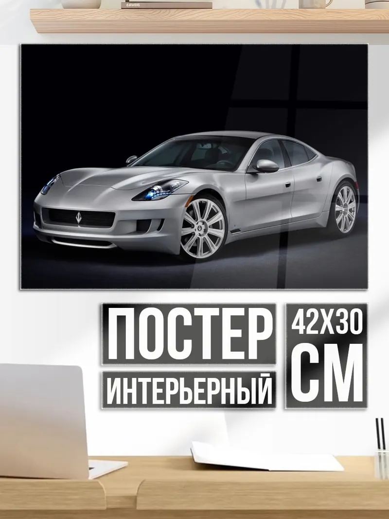 Постер Серебристый Роллс-Ройс