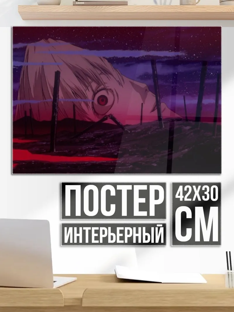 Постер Евангелион Ангел
