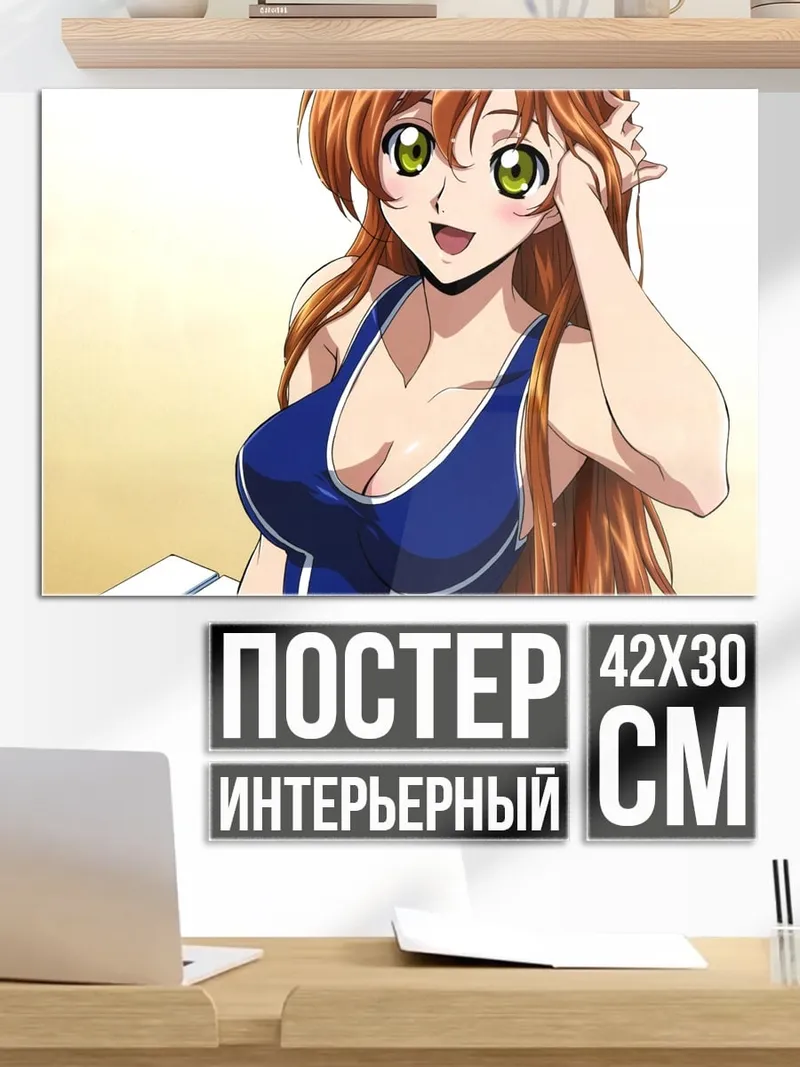 Постер Аниме девушка в купальнике