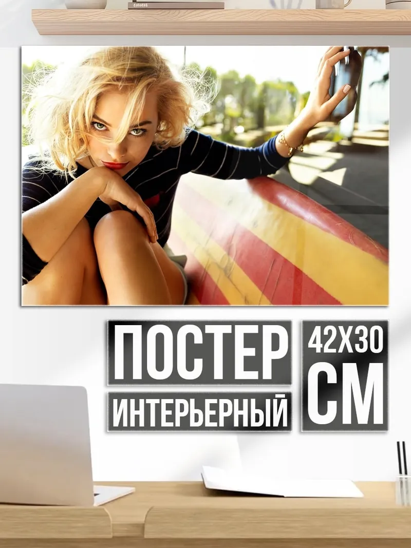 Постер Блондинка на машине
