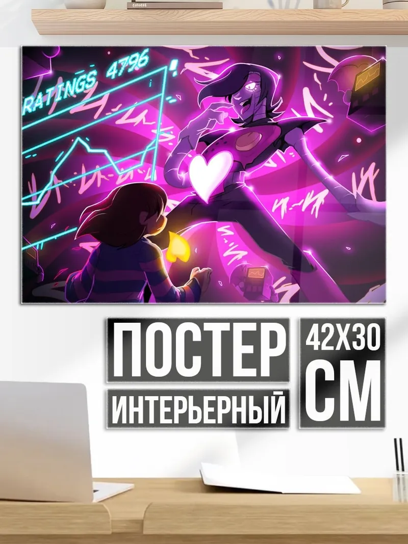 Постер Меттатон андертейл