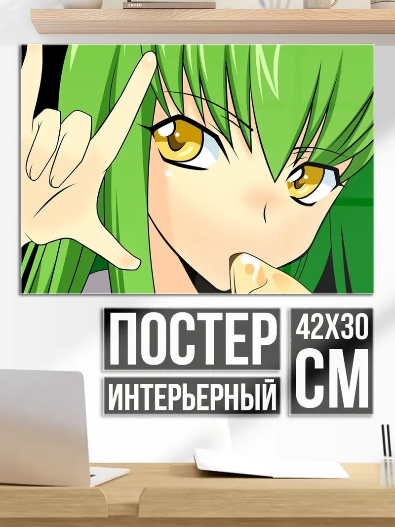 Постер Аниме девушка с печеньем