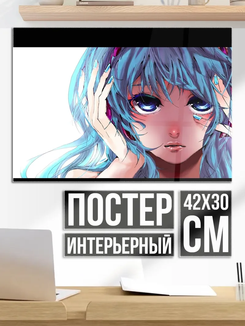 Постер Аниме девушка наушники